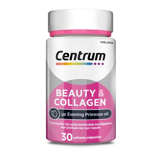 Centrum Beauty & Collagen με Έλαιο Νυχτολούλουδου & Κολλαγόνο, Πολυβιτ &hellip;