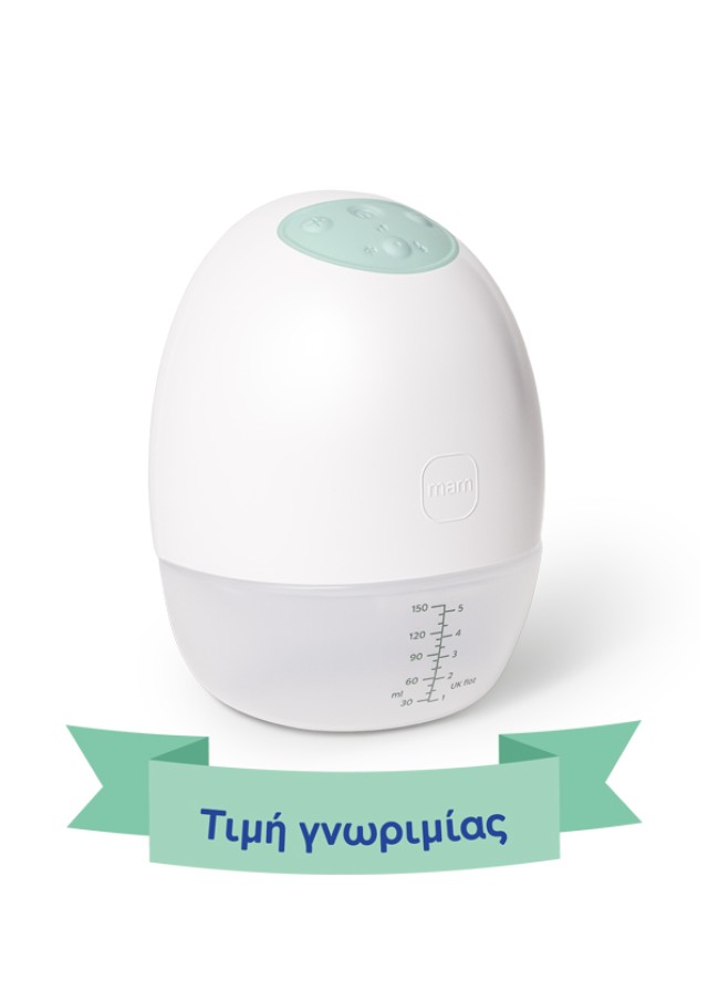 Mam Φορετό Θήλαστρο Move Wearable Λευκό 1 Τεμάχιο