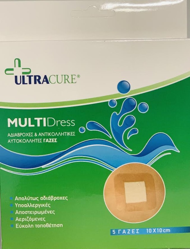 Ultra Cure Multi Dress Αδιάβροχες Αυτοκόλλητες Γάζες 10x10cm 5 Τεμάχια