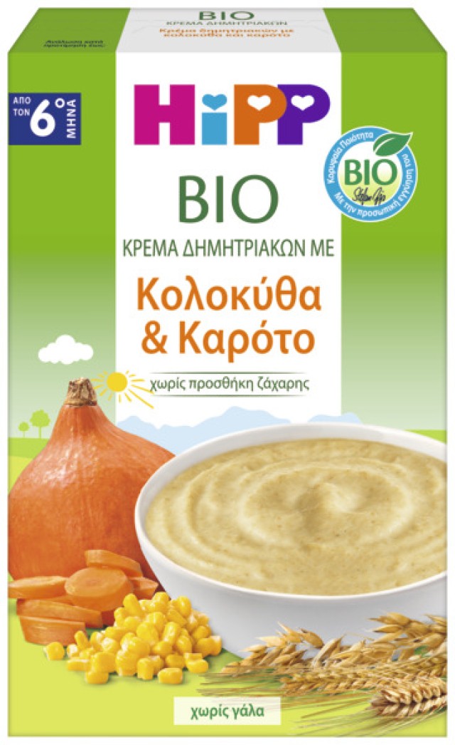 Hipp BIO Κρέμα Δημητριακών Χωρίς Γάλα από τον 6ο Μήνα με Κολοκύθα & Κα …