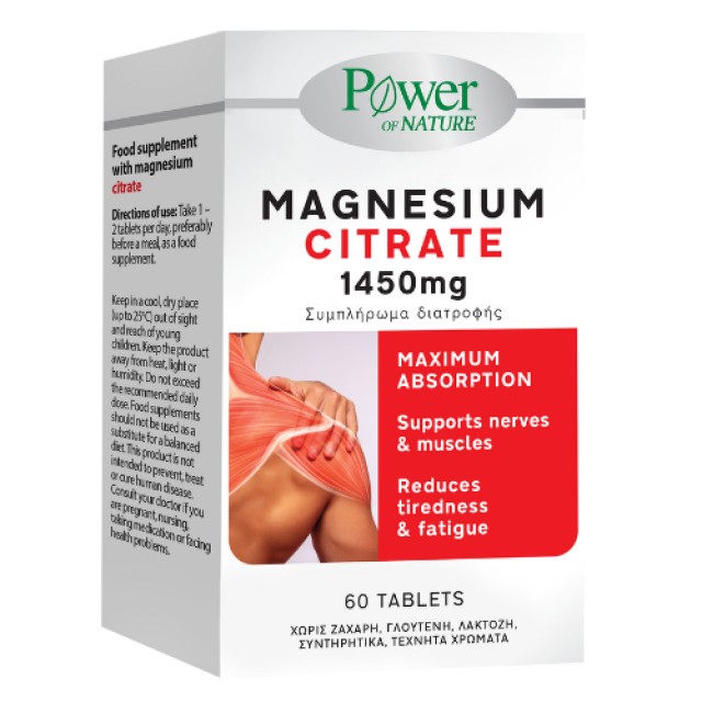 Power of Nature Magnesium Citrate Κιτρικό Μαγνήσιο για το Νευρικό Σύστ &hellip;