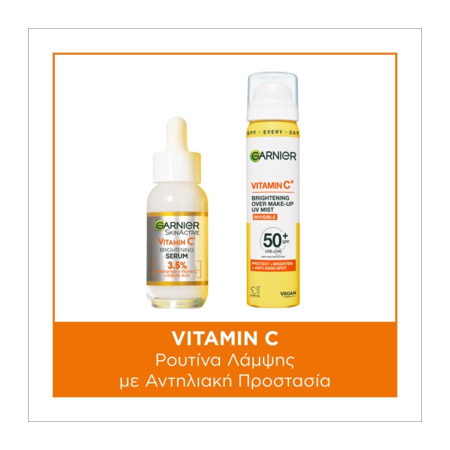 Garnier PROMO SkinActive Vitamin C Ορός Λάμψης Προσώπου με Βιταμίνη C, … Garnier PROMO SkinActive Vitamin C Ορός Λάμψης Προσώπου με Βιταμίνη C, …
