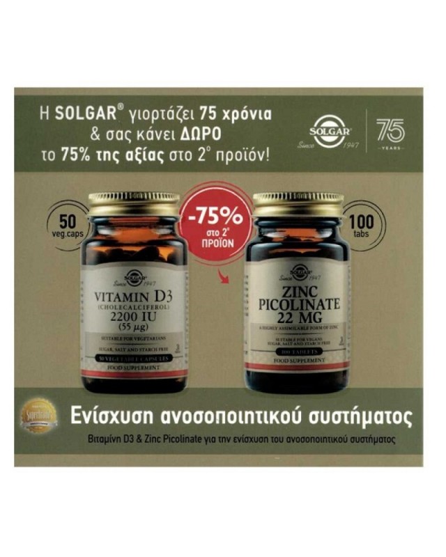 Solgar PROMO 75 Years Vitamin D3 2200iu Πακέτο Βιταμινών για την Ενίσχυση του Ανοσοποιητικού Συστήματος 50 Φυτικές Κάψουλες - Zinc Picolinate 22mg 100 Ταμπλέτες