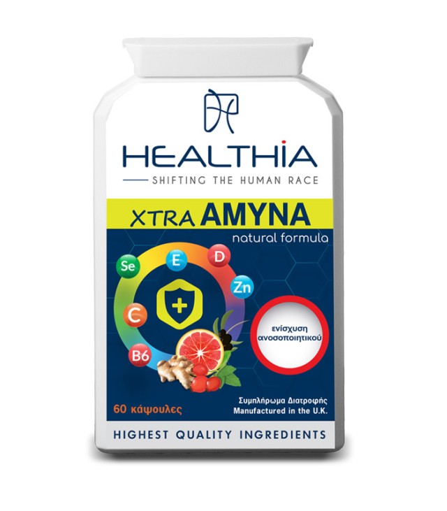 Healthia Xtra Amyna 894mg Συμπλήρωμα Διατροφής για το Κρυολόγημα 60 Κά &hellip;