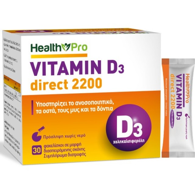 Health Pro Vitamin D3 Direct 2200 για το Ανοσοποιητικό, Οστά, Μυς & Δό …