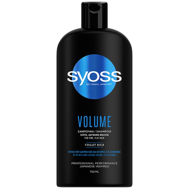 Syoss Σαμπουάν Volume για Λεπτά - Αδύναμα Μαλλιά 750ml