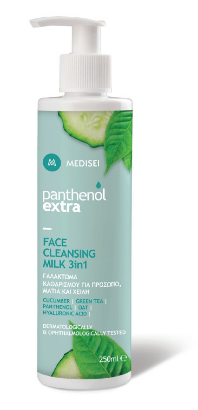 Medisei Panthenol Extra Face Cleansing Milk 3 in 1 Γαλάκτωμα Καθαρισμού για Πρόσωπο - Μάτια - Χείλη 250ml