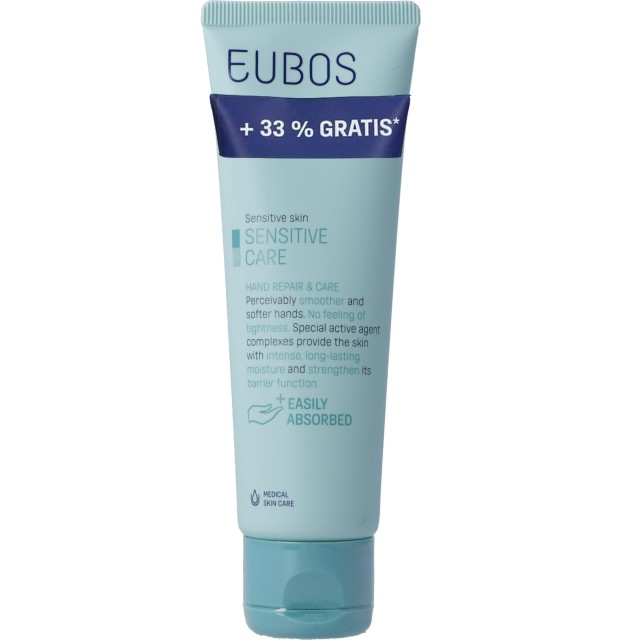 Eubos PROMO Sensitive Hand Repair & Care Cream Ενυδατική & Αναπλαστική &hellip;