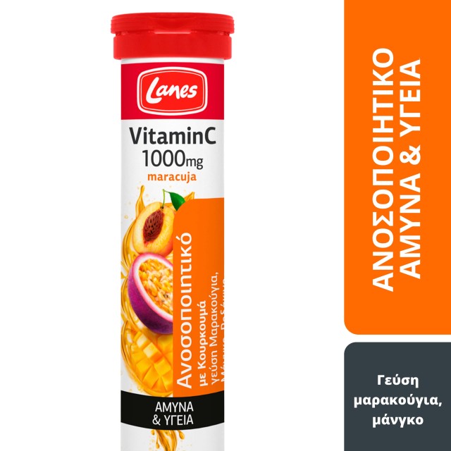 Lanes Vitamin C 1000mg Maracuja με Κουρκουμά - Γεύση Μαρακούγια, Μάνγκο & Ροδάκινο 20 Αναβράζοντα Δισκία