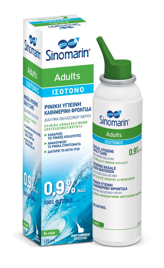 Sinomarin Adults Isotonic Ρινικό Ισότονο Spray Ενηλίκων και Παιδιών άνω των 6 Ετών 125ml