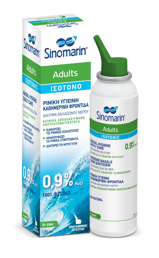 Sinomarin Adults Isotonic Ρινικό Ισότονο Spray Ενηλίκων και Παιδιών άν …