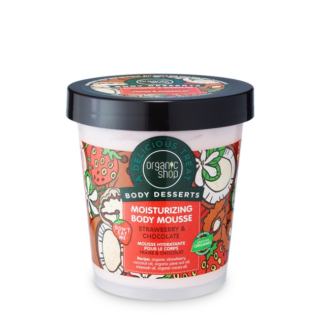 Natura Siberica Organic Shop Body Dessert Strawberry & Chocolate Φράου …