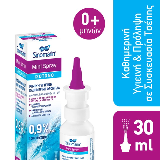 Sinomarin Mini Spray Isotonic Ισότονο Ρινικό για Όλους & Παιδιά από 0 … Sinomarin Mini Spray Isotonic Ισότονο Ρινικό για Όλους & Παιδιά από 0 …