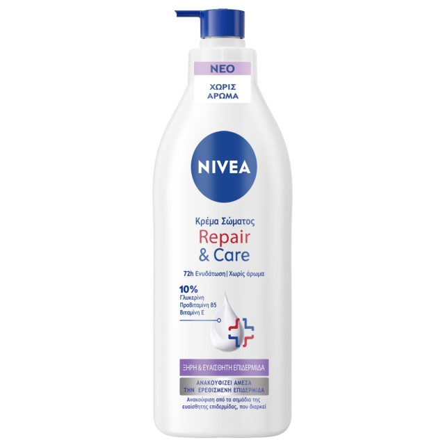 Nivea Body Repair & Care Sensitive Lotion Σώματος για Ξηρές & Ευαίσθητ …
