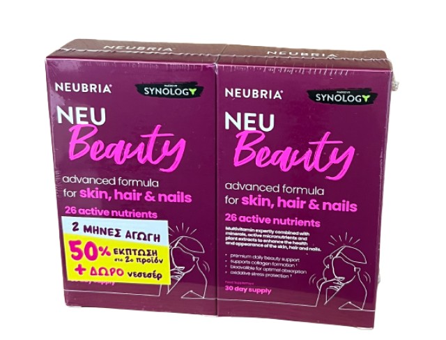 Neubria PROMO Neu Beauty Συμπλήρωμα Διατροφής για Δέρμα / Μαλλιά / Νύχια 2x30 Ταμπλέτες [-50% Έκπτωση στο 2ο Προϊόν]