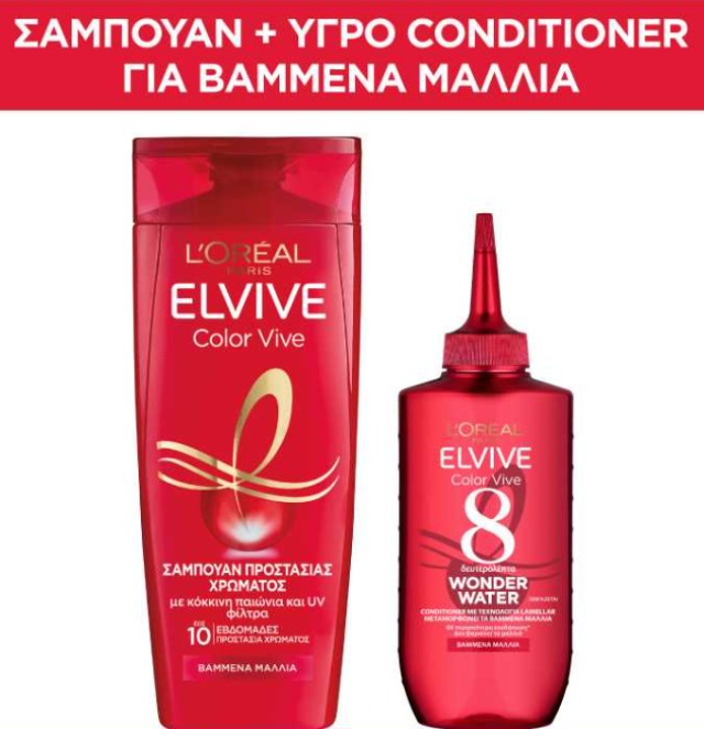 LOreal Paris Bundle Elvive Color Vive Shampoo Color Protection Shampoo 400ml - Wonder Water Conditioner for Color Protection for Dyed Hair 200ml