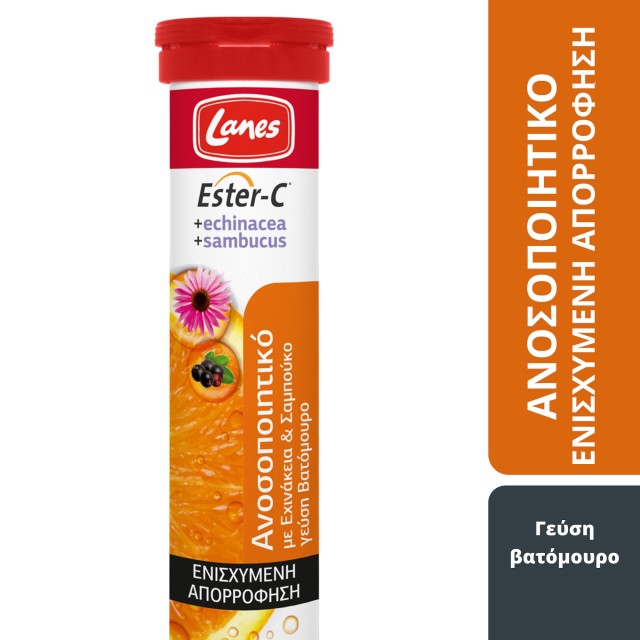 Lanes Ester-C 500mg & Εχινάκεια & Σαμπούκο με Γεύση Βατόμουρο &hellip;