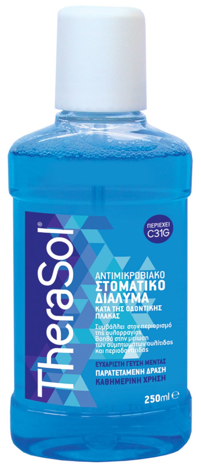 Therasol, Μπλε Στοματικό Διάλυμα 250ml