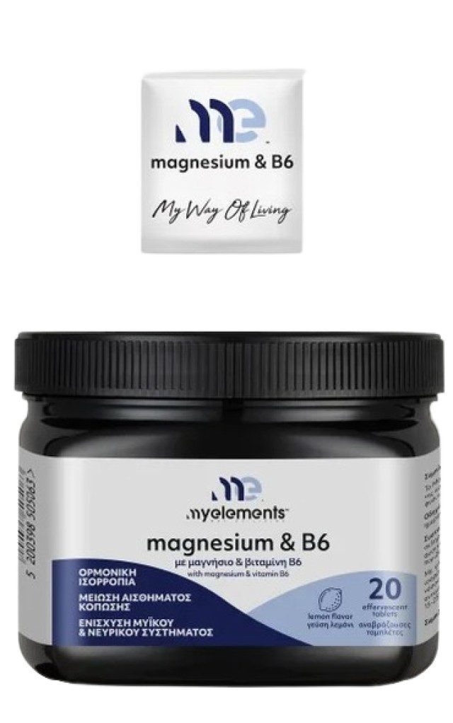 My Elements Magnesium 300mg & B6 Συμπλήρωμα Διατροφής για Ορμονική Ισο …