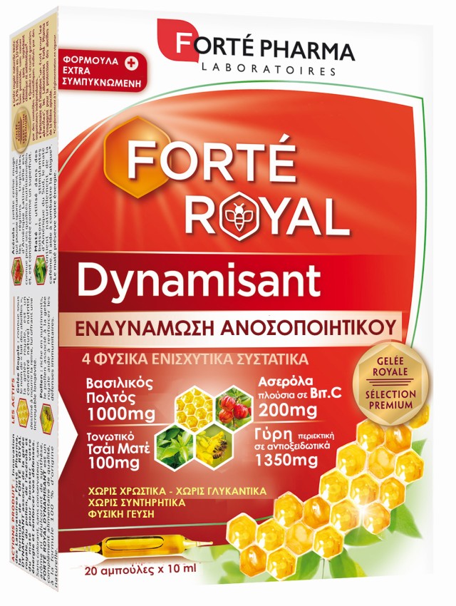 Forte Pharma Forte Royal Dynamisant Συμπλήρωμα Διατροφής Για Το Ανοσοποιητικό 20 Αμπούλες x 10ml