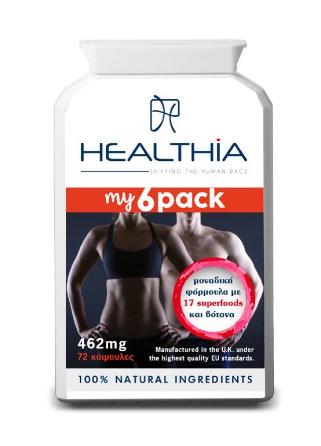 Healthia My 6 Pack 688mg Συμπλήρωμα Διατροφής για τον Έλεγχο Βάρους - Λιποδιάλυσης 90 Κάψουλες