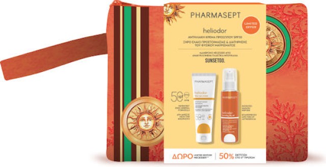Pharmasept PROMO Heliodor Face Sun Cream SPF50 με Φυσικό Αντηλιακό Φίλ …