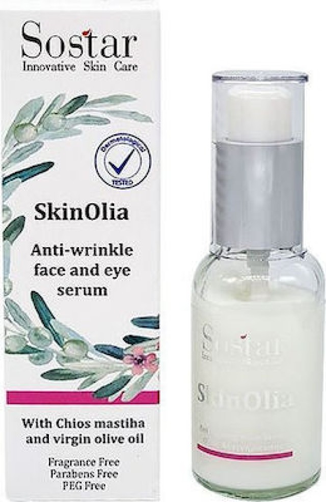Sostar Skinolia Αντιρυτιδικός Ορός με Μαστίχα & Ελαιόλαδο 30ml