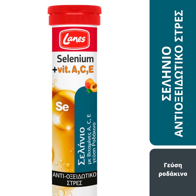 Lanes Selenium Συμπλήρωμα Διατροφής με Σελήνιο & Βιταμίνες A, C , E & Γεύση Ροδάκινο 20 Αναβράζοντα Δισκία