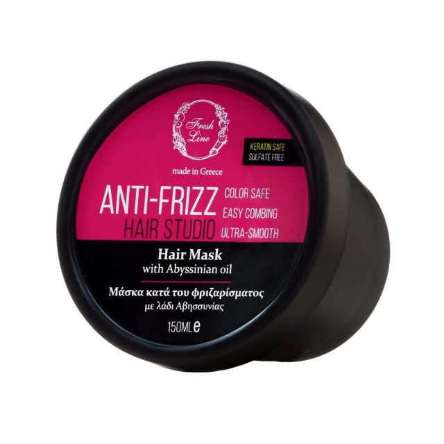 Fresh Line Anti-Frizz Μάσκα Κατά του Φριζαρίσματος Εμπλουτισμένη με Λά …