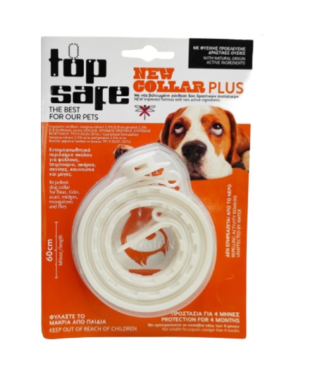 Uplab Pharmaceuticals Top Safe Plus Collar Εντομοαπωθητικό Περιλαίμιο Σκύλου 60cm Προστασία για 4 Μήνες 1 Τεμάχιο Uplab Pharmaceuticals Top Safe Plus Collar Εντομοαπωθητικό Περιλαίμιο …