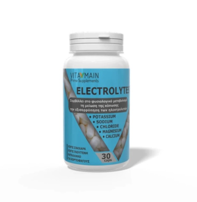 Vitamain Electrolytes για Ισορροπία Ηλεκτρολυτών & Υποστήριξη της Ενυδ … Vitamain Electrolytes για Ισορροπία Ηλεκτρολυτών & Υποστήριξη της Ενυδ …