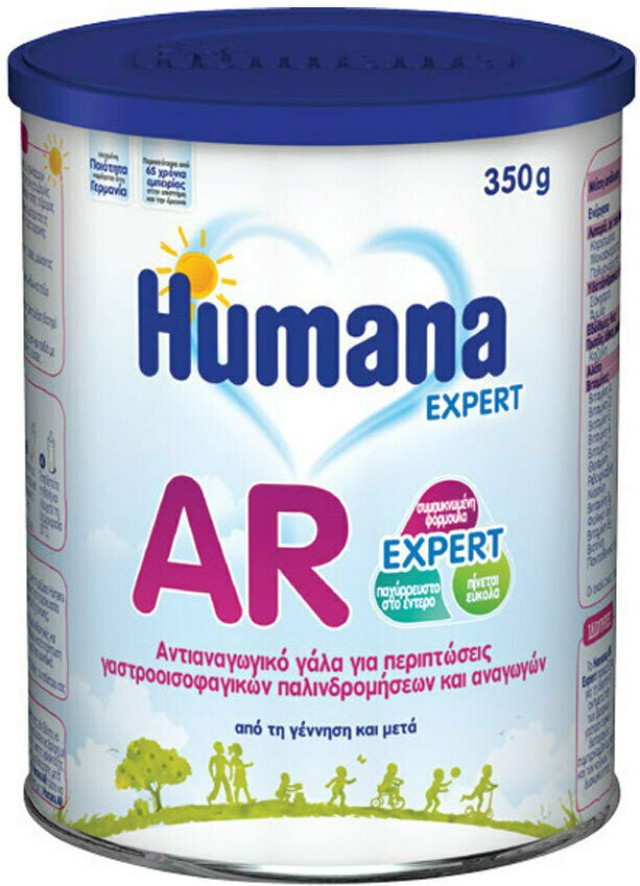 Humana AR Expert Γάλα σε Σκόνη για 0m+ για Αναγωγές & Βρεφική Γαστροοισοφαγική Παλινδρόμηση 350gr Νέα Συσκευασία - Βελτιωμένη Σύνθεση