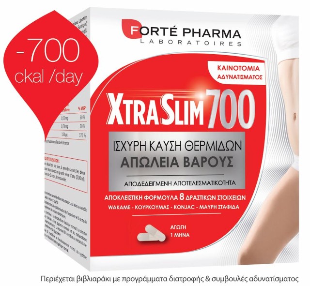 Forte Pharma XtraSlim 700 Συμπλήρωμα Διατροφής για Ισχυρή Καύση Λίπους 120 Κάψουλες