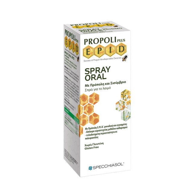 Specchiasol Propoli Plus Epid Oral Spray Σπρέι για το Λαιμό με Πρόπολη & Σισύμβριο 15ml