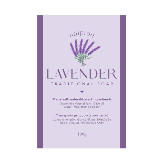 Natprod Παραδοσιακό Σαπούνι Λεβάντα 100gr