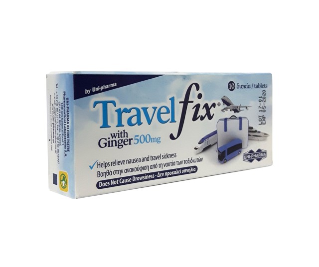 Uni-pharma - Travel Fix with Ginger 500mg 10 tabs / δισκία