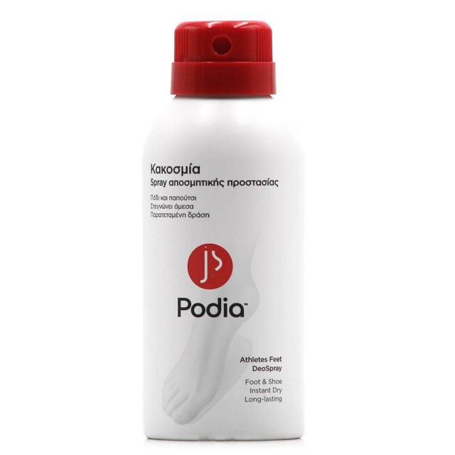 Podia Athletes Feet Deo Spray Αποσμητικής Προστασίας για Πόδια & Παπού …