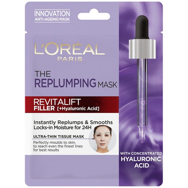 LOreal Paris Revitαlift Filler Υφασμάτινη Μάσκα Για Εντατική Ενυδάτωση …