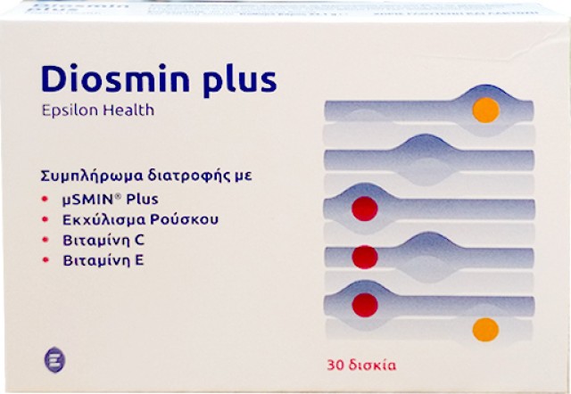 Epsilon Health Diosmin Plus Συμπλήρωμα Διατροφής 30 Δισκία Epsilon Health Diosmin Plus Συμπλήρωμα Διατροφής 30 Δισκία