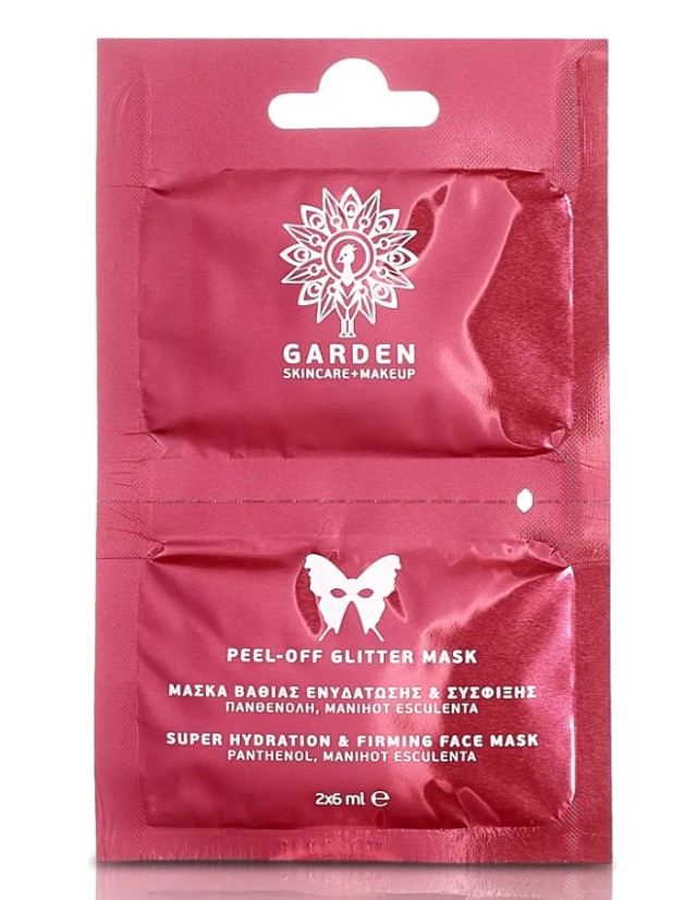Garden Peel Off Mask Mάσκα Προσώπου Βαθιάς Ενυδάτωσης και Σύσφιξης με …