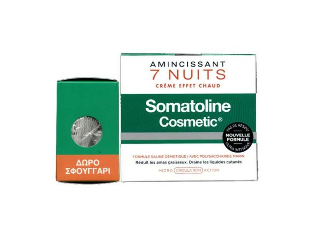 Somatoline Cosmetic PROMO Αδυνάτισμα 7 Νύχτες Κρέμα Θερμικής Δράσης 25 …