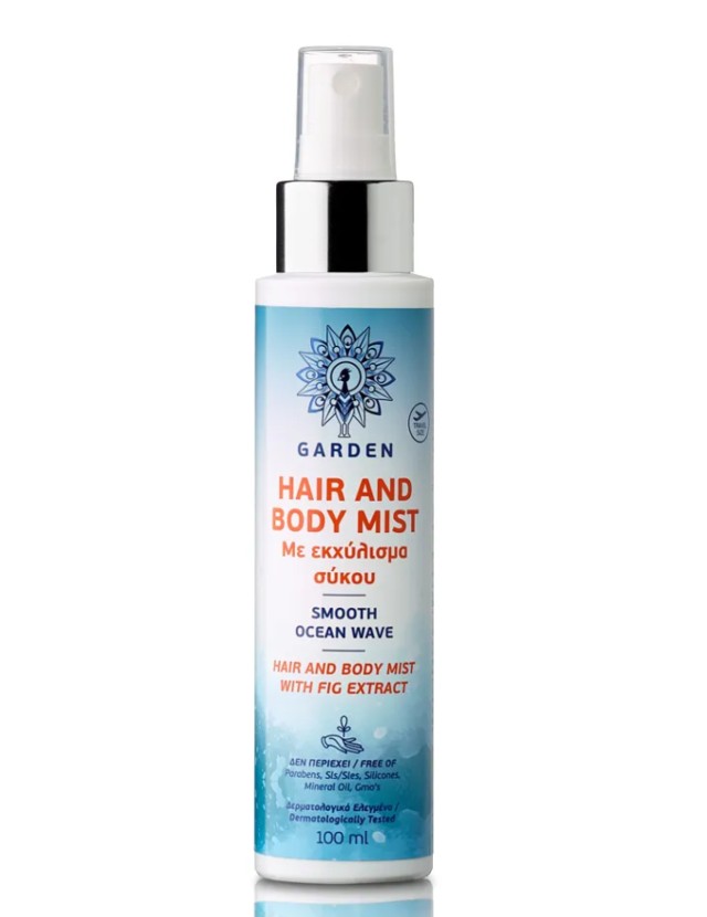 Garden Hair & Body Smooth Ocean Wave Ενυδατικό Mist για Μαλλιά & Σώμα …