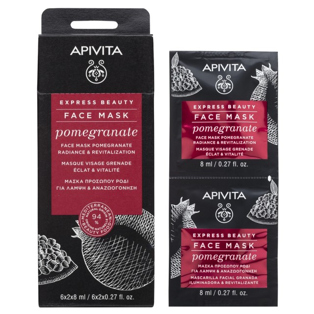 Apivita  Express Beauty Face Mask Pomegranate Μάσκα Προσώπου Για Λάμψη …