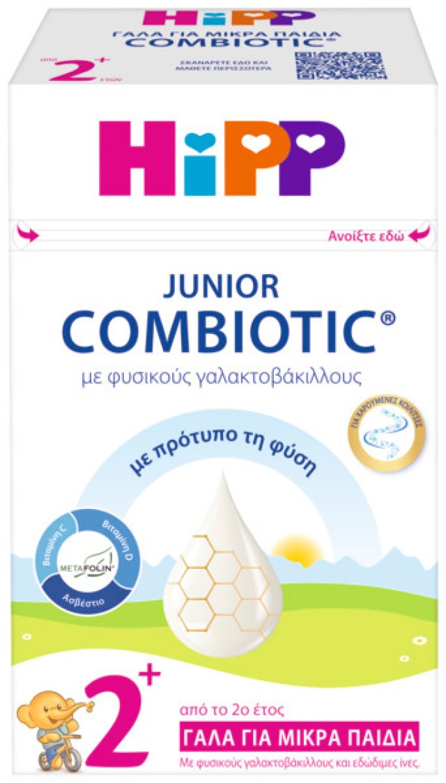 HiPP Junior Combiotic No2+ Γάλα για Μικρά Παιδιά με Metafolin από το … HiPP Junior Combiotic No2+ Γάλα για Μικρά Παιδιά με Metafolin από το …