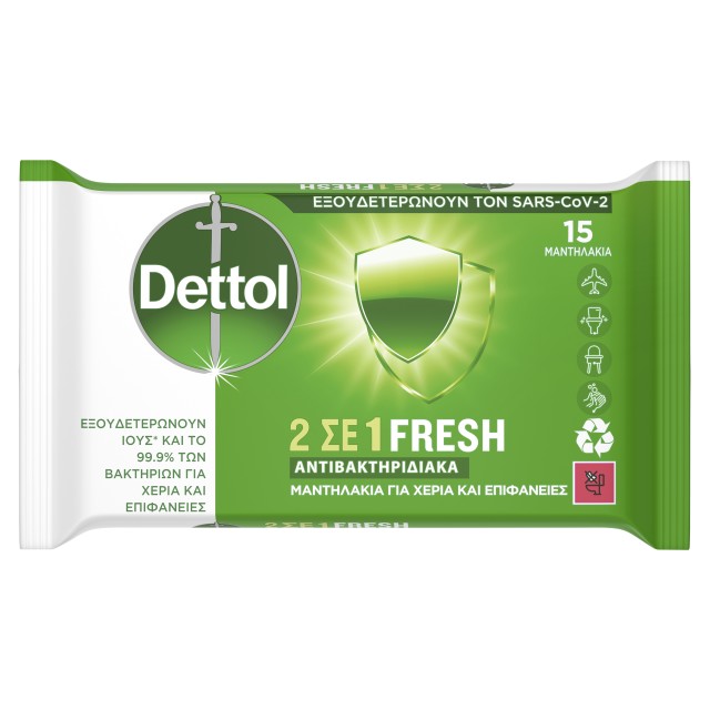 Dettol Fresh 2 σε 1 Αντιβακτηριδιακά Πανάκια Καθαρισμού Χεριών & Επιφα … Dettol Fresh 2 σε 1 Αντιβακτηριδιακά Πανάκια Καθαρισμού Χεριών & Επιφα …