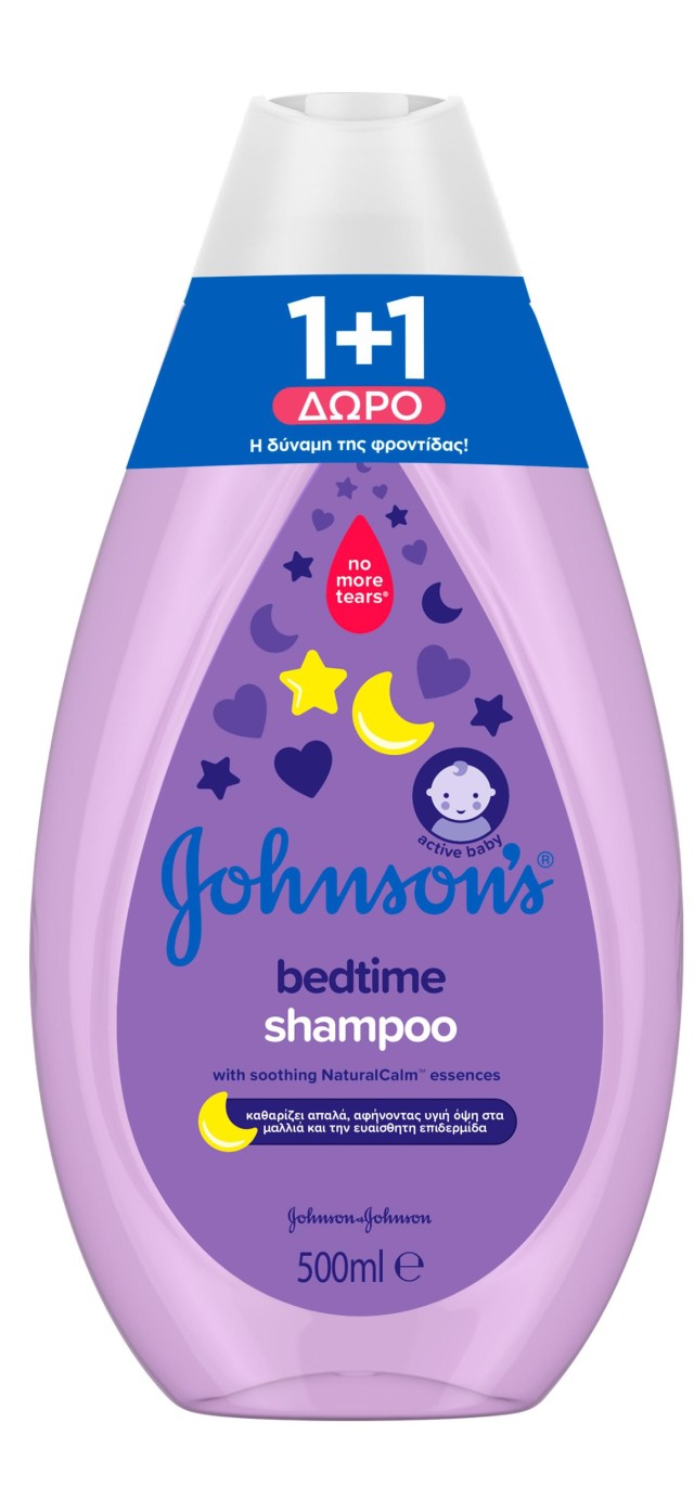 Johnsons® PROMO Baby Bedtime Shampoo Παιδικό Σαμπουάν για Απαλά - Λαμπερά Μαλλιά 2x500ml