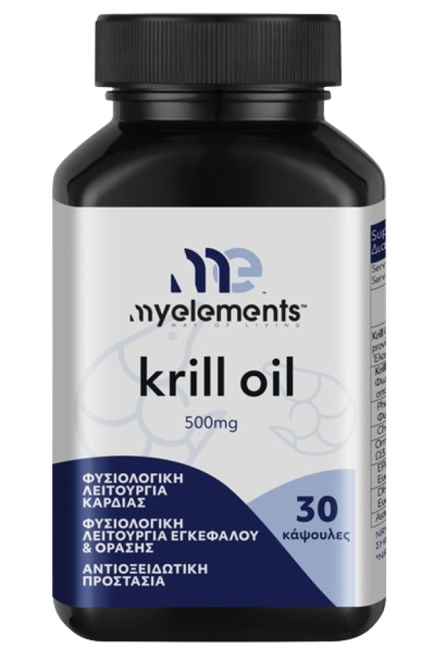 My Elements Krill Oil 500mg Συμπλήρωμα Διατροφής για την Φυσιολογική Λ …