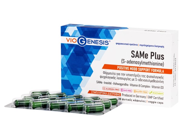 VioGenesis SAMe Plus για την Υποστήριξη της Φυσιολογικής Ψυχολογικής Λ …