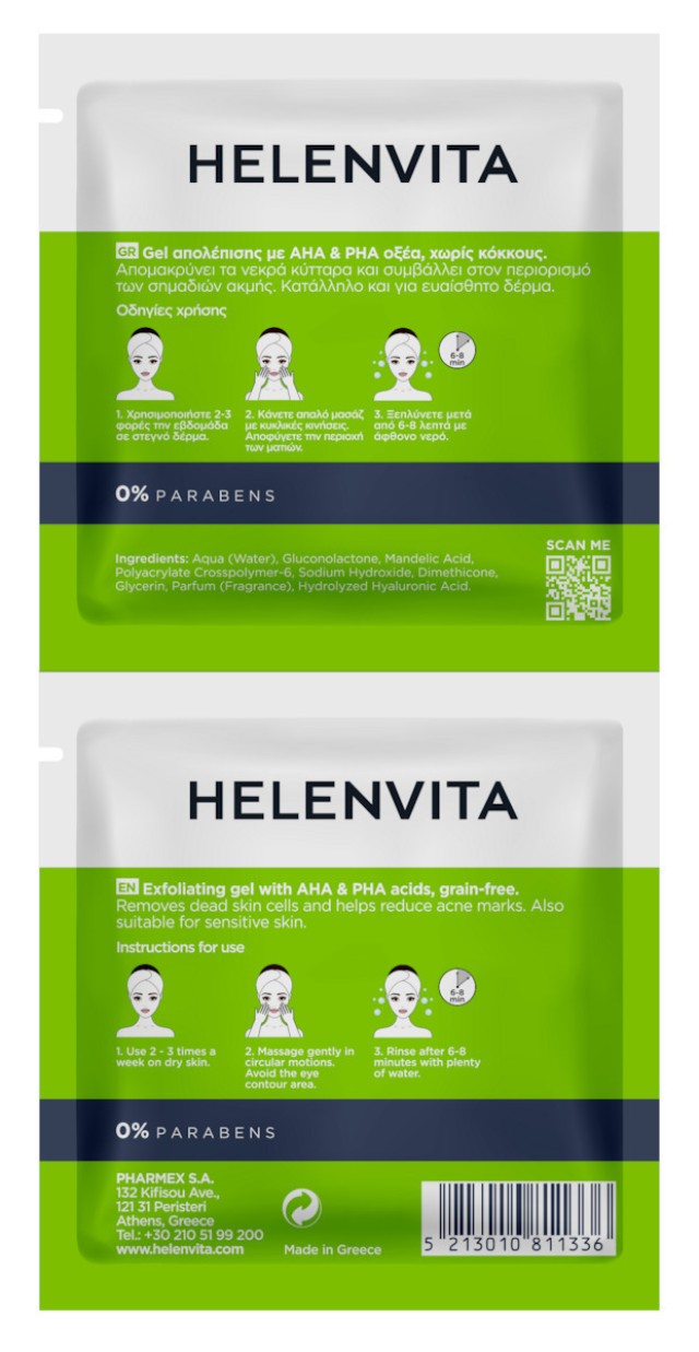 Helenvita AC Normal Peeling Gel Απολέπισης για Λιπαρές & Ακνεϊκές Επιδ …