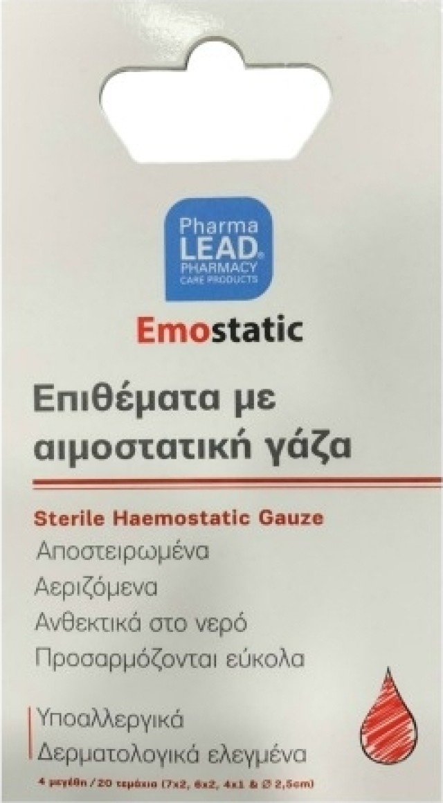 PharmaLead Emostatic Επιθέματα Με Αιμοστατική Γάζα 20 Τεμάχια